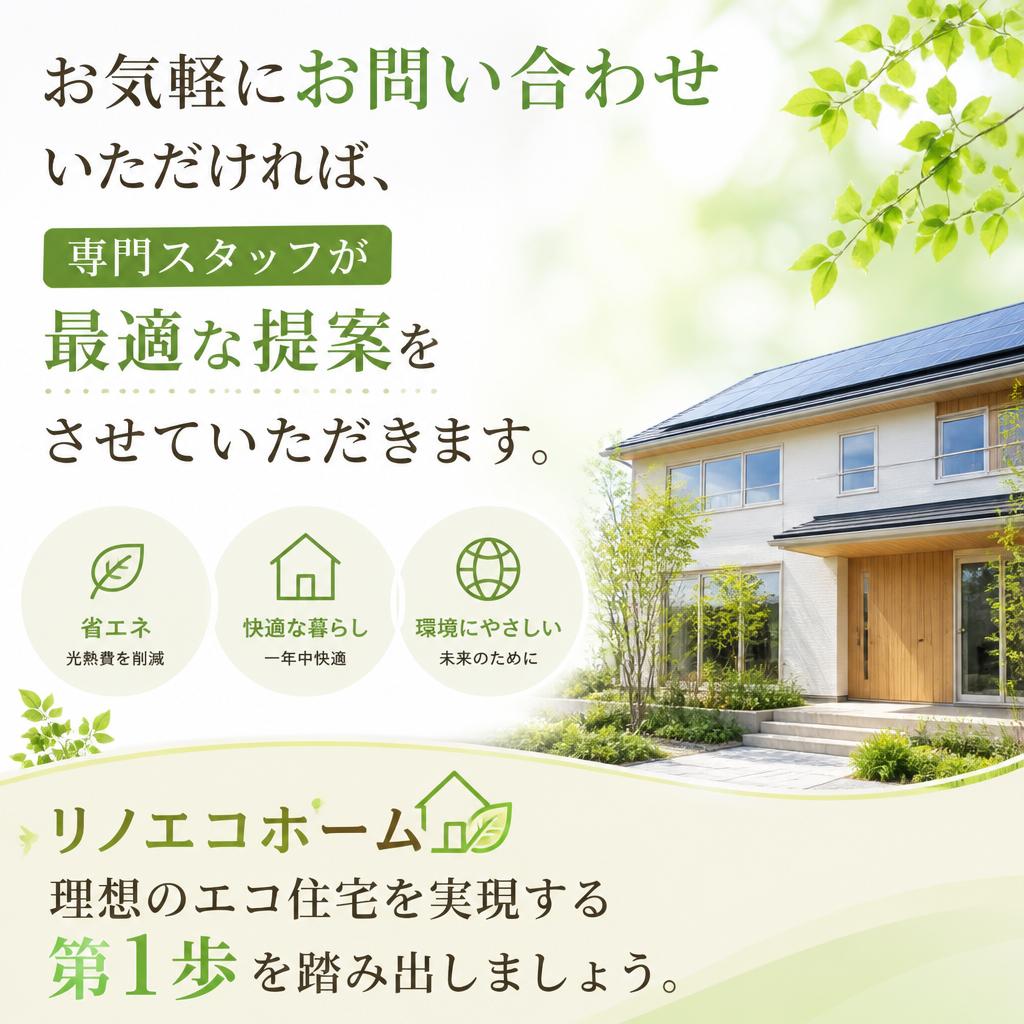 まずはお問い合せを！｜専門家がサポートします