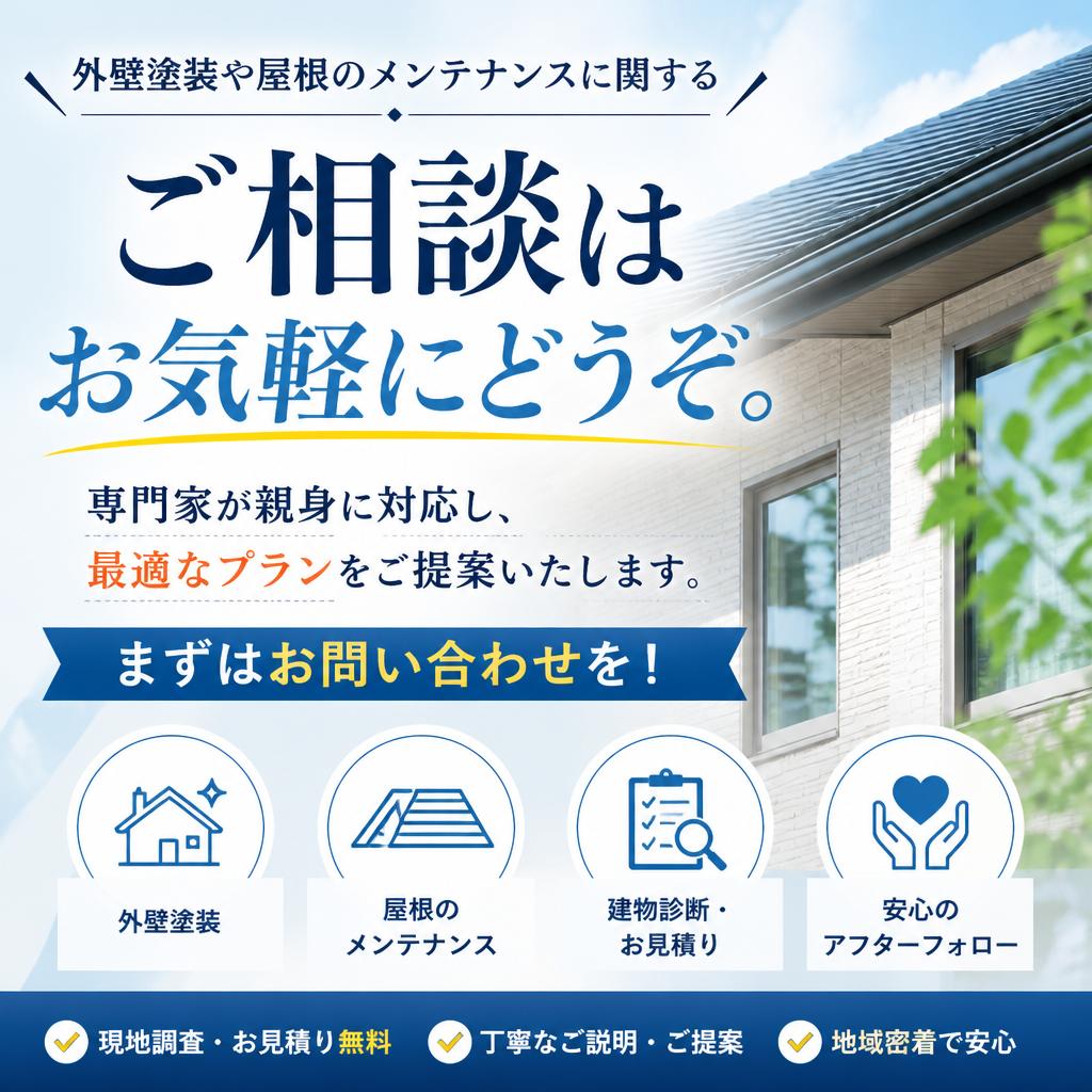 専門家への相談で安心を手に入れる