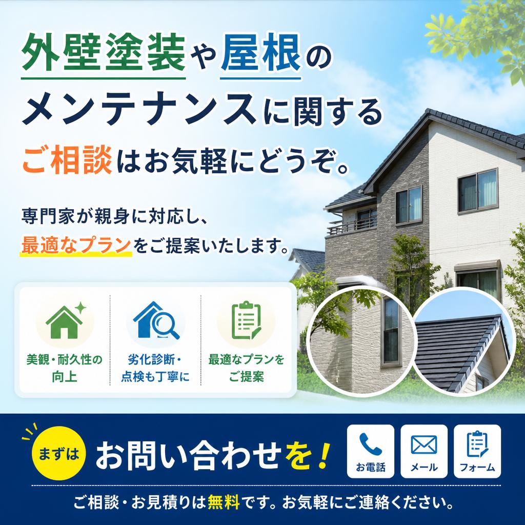 専門家への相談で安心を手に入れる