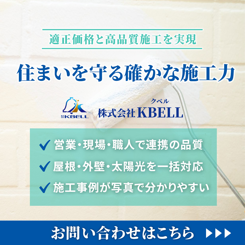 modal_banner
